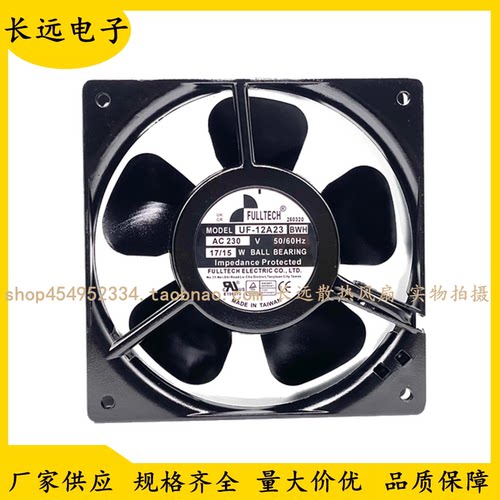 全新原装福佑FULLTECH UF-12A23 BTH/BWH 230V 12038机柜散热风扇