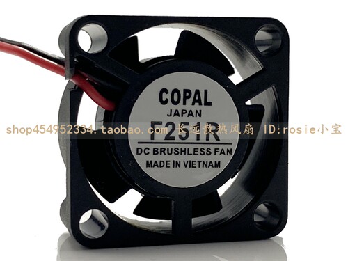 12V5V2.5厘米硬盘微型散热风扇
