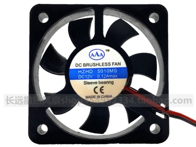 USB风扇 AAA DC12V DC24V 5010MS 体积 50*50*10MM 散热风扇
