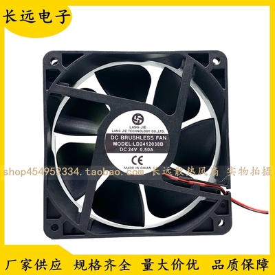 全新LANGJIE LD2412038S/B 12CM DC24V 0.5A变频器电焊机散热风扇