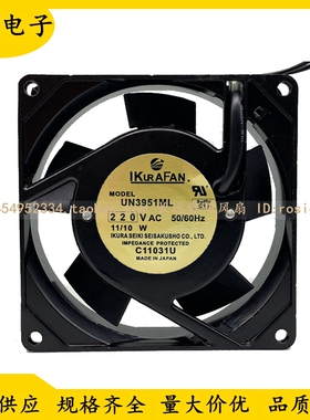 全新IKURA FAN UN3951ML 220V 11/10W 9CM 9025 全金属 散热风扇
