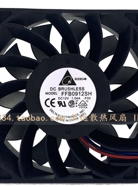 台达 FFB0912SH 9025 12V 1.04A 9CM 暴力大风量 双滚珠增压风扇