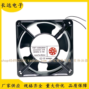 240V 21W 电柜 1238A2SQ7 散热风扇 电焊机 220 12CM YWF 12038