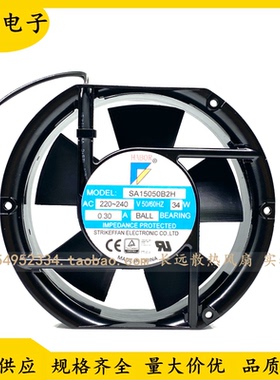 HABOR SA15050B2H 220-240V 0.30A 34W 17CM风扇 17251轴流风机