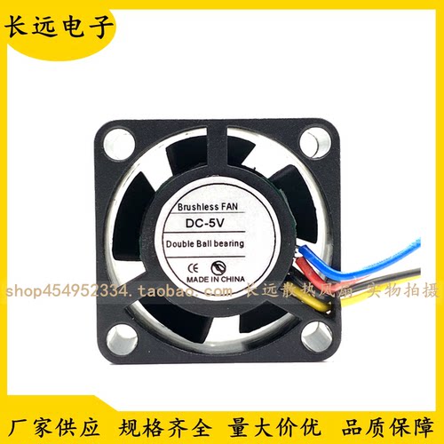 拓竹3D打印机P1P/P1S热端散热风扇2510双滚珠轴承轴流冷却风扇