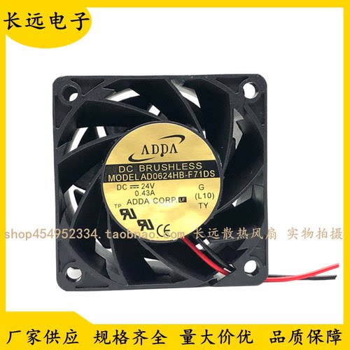 ADDA AD0624HB-F71DS 24V 0.43A 6038 大风量变频器散热风扇 6CM