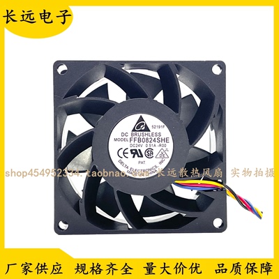 台达DELTA FFB0824SHE-ROO 8038 8CM 24V 0.51A 变频器散热风扇