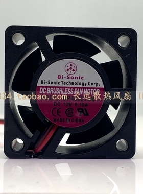 全新Bi-Sonic百瑞 4CM 4020 双滚珠散热风扇 12V 0.10A BP402012M