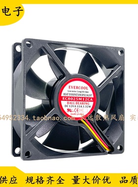 EVERCOOL 捷冷 EC8025M12CA 12V 0.11A 1.32W 8025 机箱散热风扇