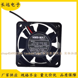 04W 2410SB B49 12V 6CM无人机服务器散热风扇6025 原装 0.14A NMB