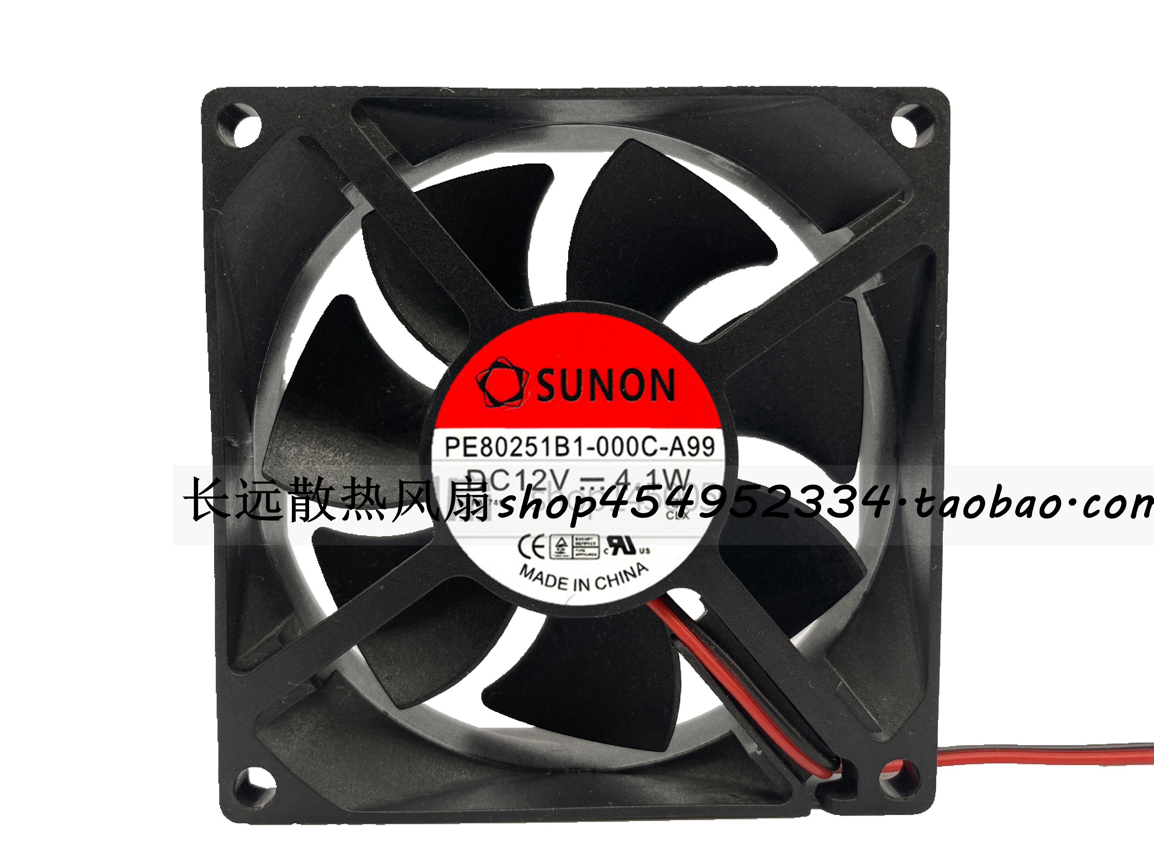原装SUNON建准PE80251B1-000C-A99 8025 12V 4.1W 大风量散热风扇