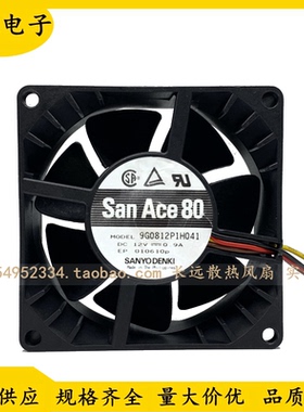 全新SANYO三洋 9G0812P1H041 12V 0.9A 8CM 8038 服务器散热风扇