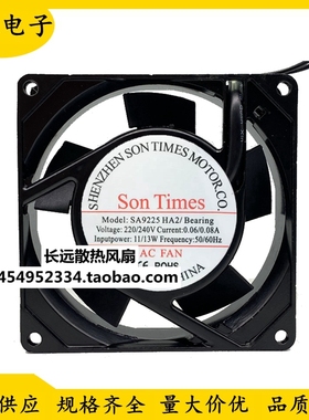 Son Times SA9225HA2 220/240V 0.06/0.08A 11/13W 9CM轴流风机