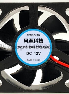 MODEL:5012S 5015S 6015S 12V 十二伏电瓶车充电器内里面小风扇ds
