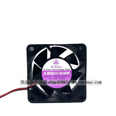 台湾百瑞Bi-sonic 6025 BP602512HH-03 VDC12V 0.39AV散热风扇