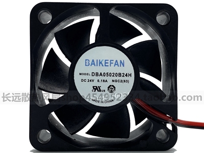 BAIKE FAN原装正品DBA05020B24H DC24V伏0.18A 5cm5020变频器风扇