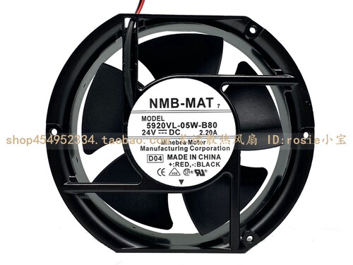 NMB17CM变频器散热风扇