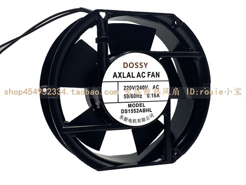 DOSSY17厘米220V风扇