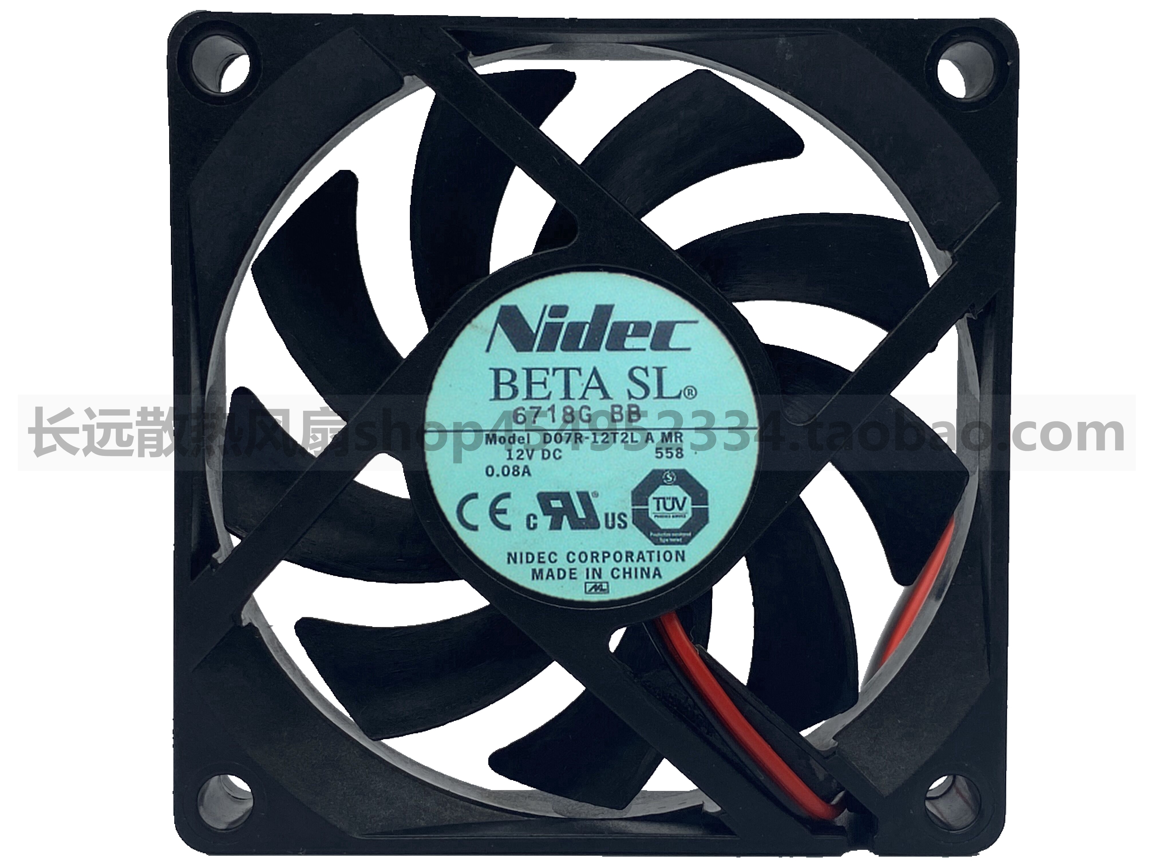 原装Nidec 7015 7cm D07R-12T2L A MR 12V 0.08A 3线 CPU机箱风扇