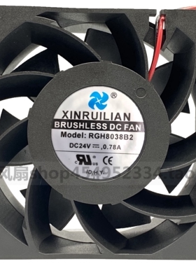 欣瑞联XINRUILIAN RGH8038B2 8038 24V 0.78A 8CM/厘米变频器风扇