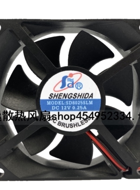 盛世达 8cm风扇 12v 0.25A 8025 SD8025SLM 超静音 电源主板风扇