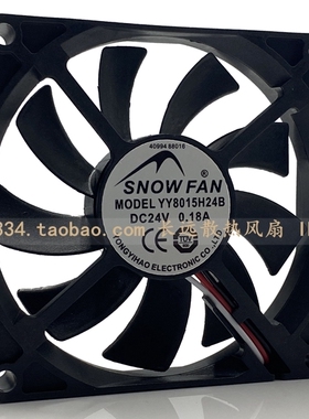 SNOWFAN 8015 24V双滚珠工业8厘米散热风扇 YY8015H24B三线RD信号