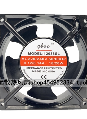 GBOC 12038SL AC 220/240V 0.12/0.14A 18/20W 12CM交流 散热风扇