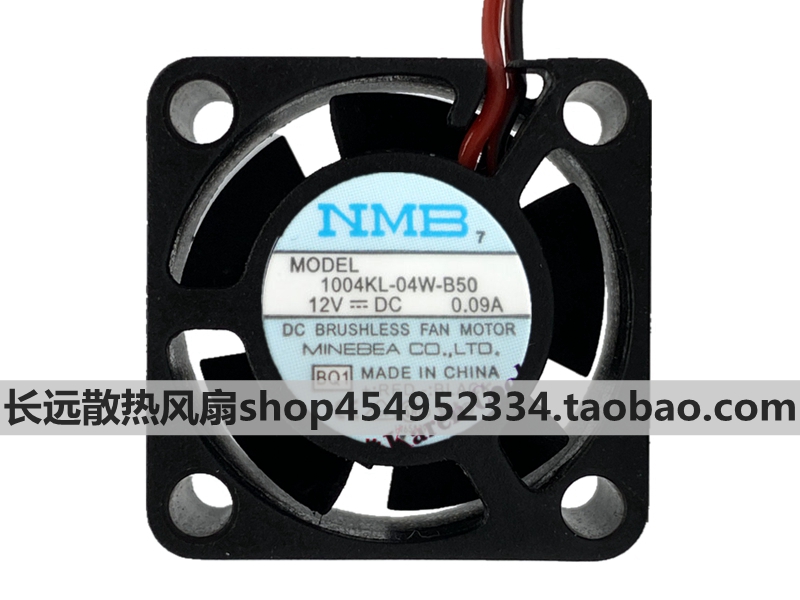 全新NMB 2510 2.5CM 1004KL-04W-B50 12V 0.09A 2线 微型散热风扇