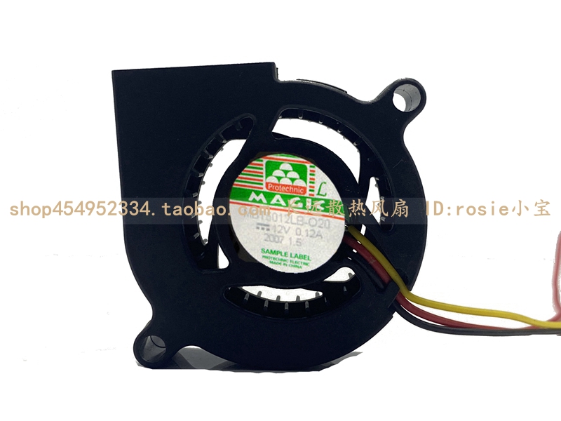 全新原装永立 MAGIC 5020 DC12V 0.12A MBT5012LB-O20 鼓风机风扇