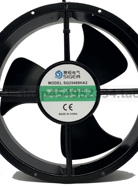 原装SIGEA赛极电气 SG25489HA2 工业专用 超大风力 通风 散热风扇