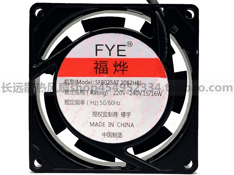 福烨FYE 8025 SF8025AT 2082HBL 220V滚珠轴承 8CM散热微型风扇