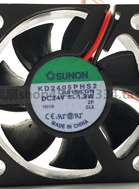 原装SUNON 5015 KD2405PHS2 24V 1.9W 5cm变频器风扇50*50*15mm