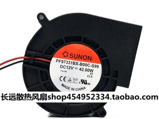 S99 12V 42W SUNON 9733 B00C 9.7CM 涡轮风机散热风扇 PF97331BX