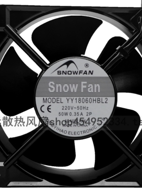 SNOWFAN YY18060HBL2 轴流风扇AC 220V 18CM 18060 双滚珠风机