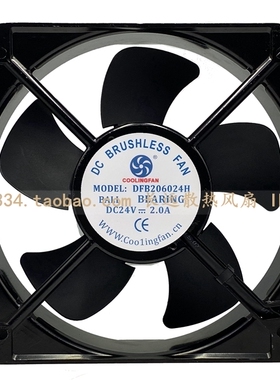 全新原装 DFB206024H DC24V 2.0A 20CM厘米 轴流风机散热风扇220V