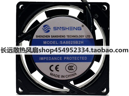 三胜SNSHENG SA8025B2H AC220-240V 14W 0.11A机柜静音风扇风机