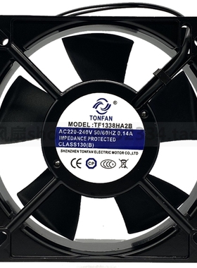 TOPFAN TF1338HA2B 220V 0.14A 13538 工业机柜轴流风机 散热风扇