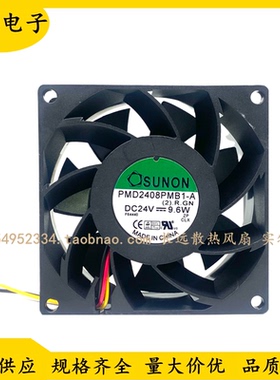 原装建准PMD2408PMB1-A(2).GN变频器风扇 24V 9.6W 8038 80*80*38