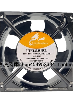 正品LONGTENGHUA LTH12038HSL/HBL 220V快走丝线切割机床散热风扇