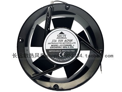 全新上海甲云全圆形SHJY JY17250HBL2 220/240V0.25A铝框散热风扇