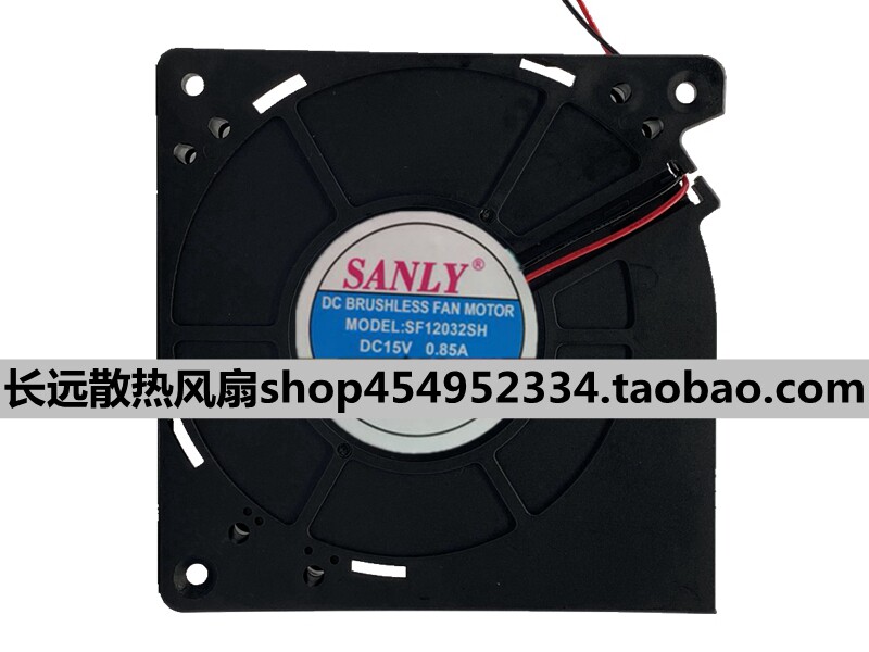 12CM SANLY SF12032SH DC12V 15V 0.65A 0.85A涡轮鼓风机散热风扇