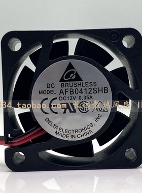 全新正品台达 AFB0412SHB 4015 12V 0.35A 大风量双滚珠测速风扇