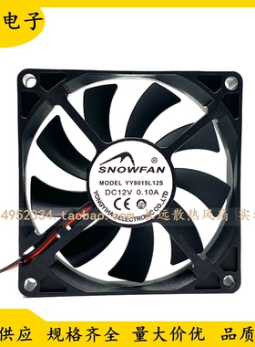 SNOWFAN 8CM厘米8015静音风扇12V主板3针接口支持测速YY8015L12S