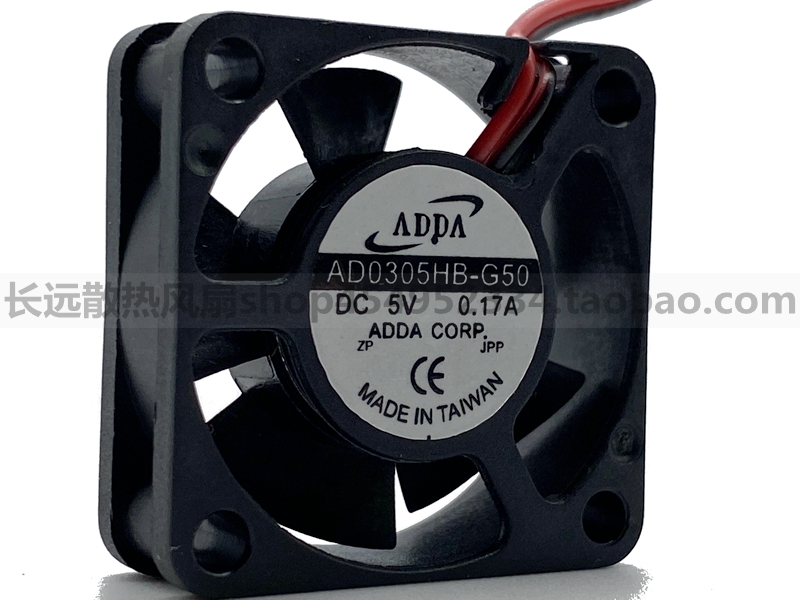AD0305HB-G50 原装ADDA 3010 3CM厘米 5V 0.17A 双滚珠大风量风扇