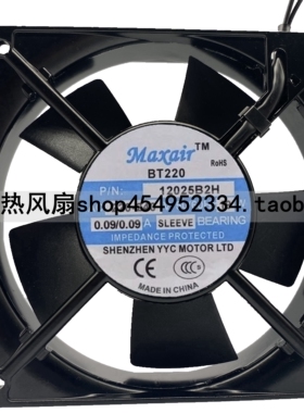 Maxair BT220 P/N 12025B2H 220~240V 19W 12025 双滚珠 散热风扇