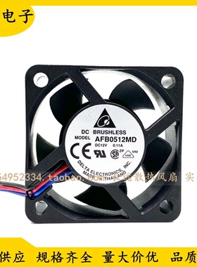 原装台达DELTA AFB0512MD 12V 0.11A 5CM 5020 3线服务器散热风扇