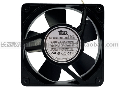原装tigr s125-2 hwsb 230v t1.6w 12025 12cm耐高温直插电源风扇