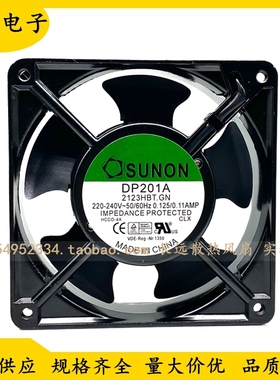 全新SUNON 建准 12038 220V风机 机柜散热风扇 DP201A 2123HBT.GN