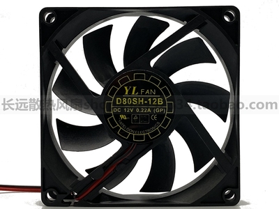 D80SH-12B DC12V 0.22A 二线 8015 8CM 机箱 散热风扇 YATE LOON