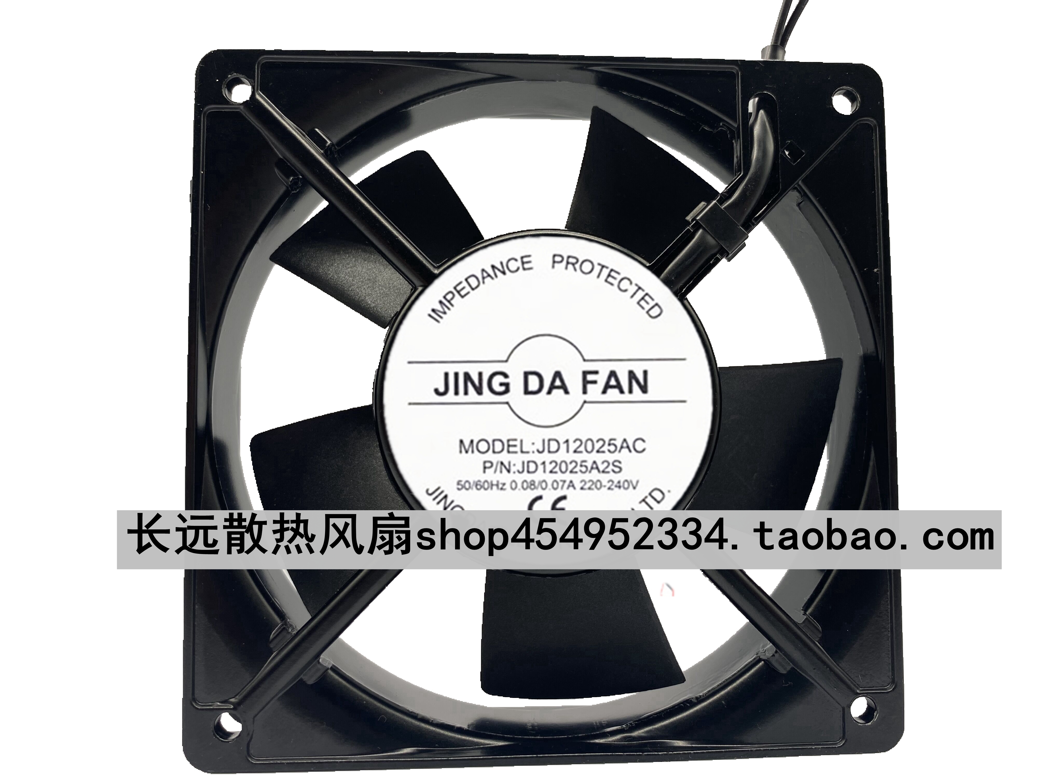 JINGDAFAN含油轴承JD12025A2S AC 220v散热风扇交流风扇